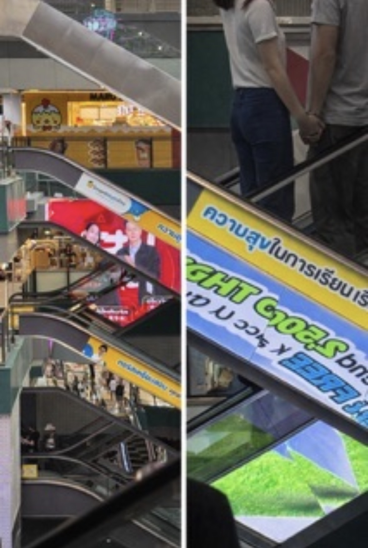 Split image of intersecting mall escalators, with a couple holding hands on one side.